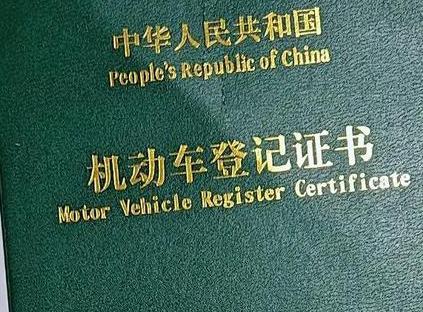 邗江车抵押贷款有没有风险？